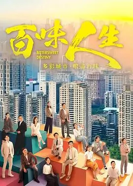 热播电视剧长夜书局全集免费在线观看