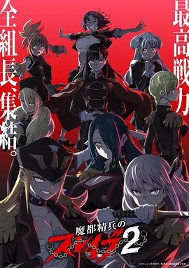 漫改作品推荐